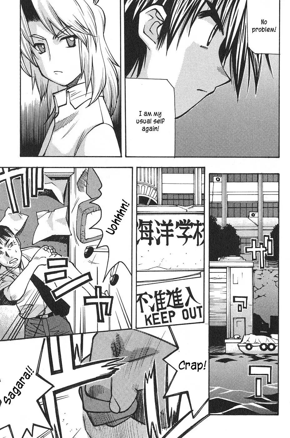 Full Metal Panic! Surplus Chapter 2 21